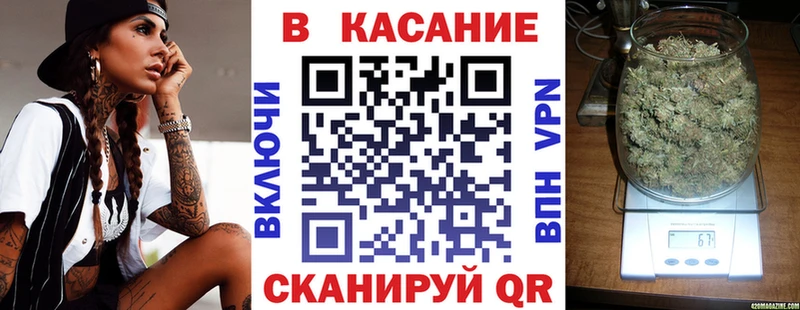 Купить наркотики Дорогобуж Марихуана СК Cocaine ГАШИШ АМФЕТАМИН Меф
