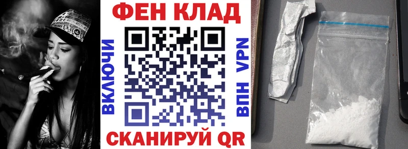 наркошоп  Дорогобуж  Амфетамин 97% 