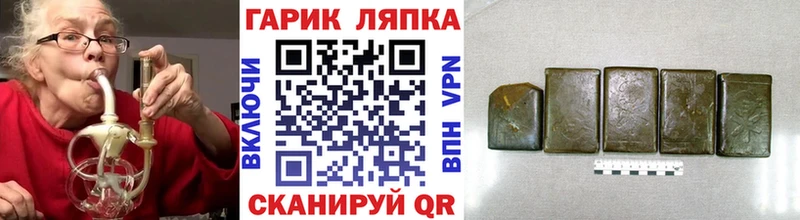 мориарти состав  сколько стоит  Дорогобуж  Гашиш индика сатива 