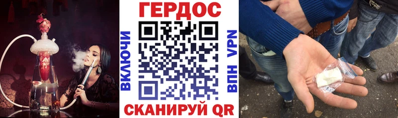 ГЕРОИН гречка Дорогобуж