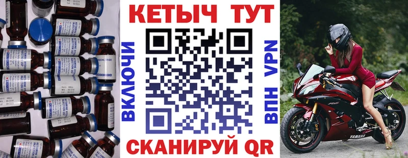 Кетамин ketamine Дорогобуж