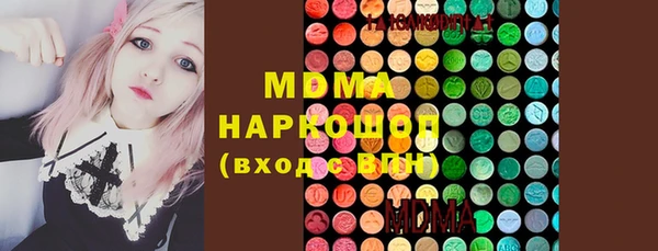 COCAINE Арсеньев