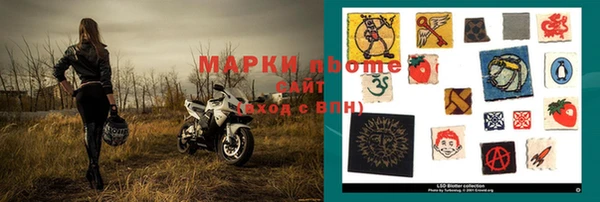 альфа пвп Армянск