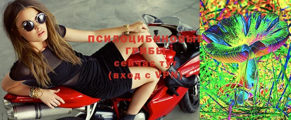 COCAINE Арсеньев