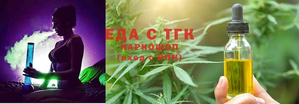 COCAINE Арсеньев