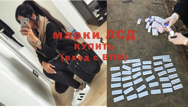 амфетамин Аркадак
