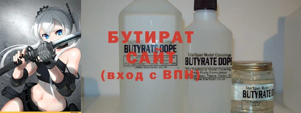 амфетамин Аркадак