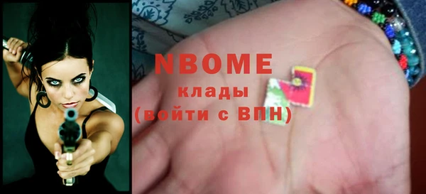 амфетамин Аркадак