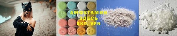 амфетамин Аркадак