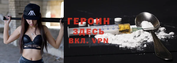 COCAINE Арсеньев