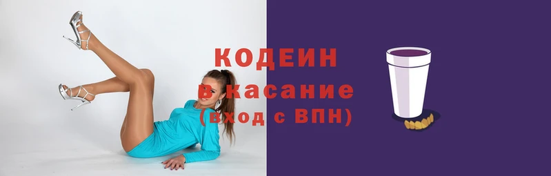 COCAINE Арсеньев