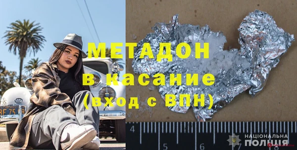 альфа пвп Армянск