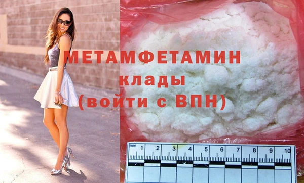 амфетамин Аркадак