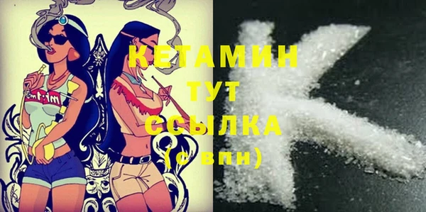 COCAINE Арсеньев