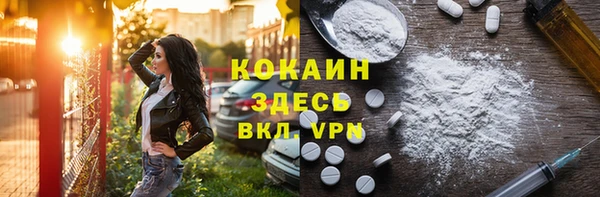 амфетамин Аркадак