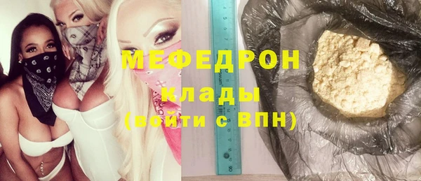COCAINE Арсеньев