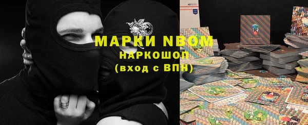 амфетамин Аркадак