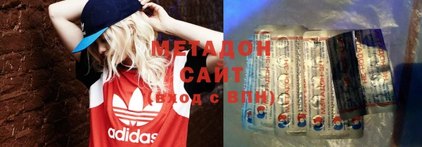 COCAINE Арсеньев