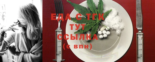 COCAINE Арсеньев