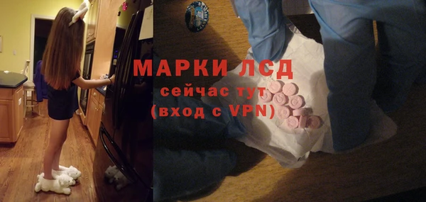 COCAINE Арсеньев
