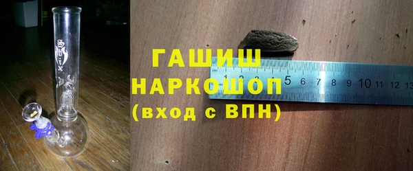 COCAINE Арсеньев