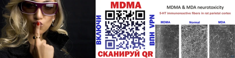 даркнет телеграм Дорогобуж MDMA молли