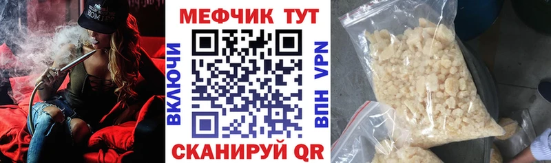 Мефедрон 4 MMC даркнет телеграм Дорогобуж блэк спрут tor
