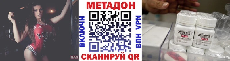 сколько стоит  Дорогобуж  ссылка на мегу как войти  Метадон мёд 