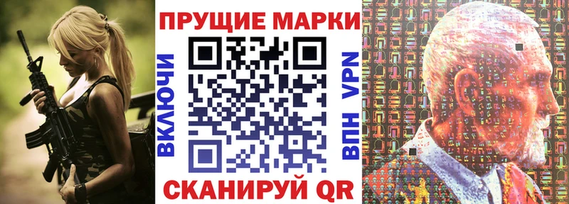 KRAKEN как зайти  Дорогобуж  Марки NBOMe 1,5мг  купить  цена 