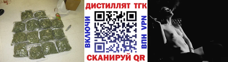 omg tor  Дорогобуж  Дистиллят ТГК концентрат 